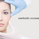 Illustration for article titled FAQ related to Botox
